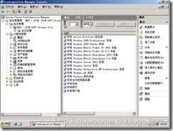 通过SCCM把客户端的office2003升级到office2007_office2003_03