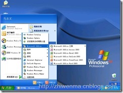 通过SCCM把客户端的office2003升级到office2007_客户_02