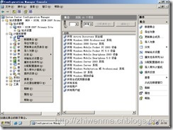 通过SCCM把客户端的office2003升级到office2007_客户_04