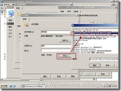 通过SCCM把客户端的office2003升级到office2007_休闲_11