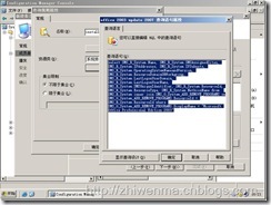 通过SCCM把客户端的office2003升级到office2007_office2007_14