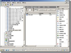 通过SCCM把客户端的office2003升级到office2007_休闲_17