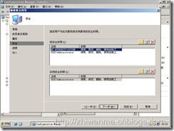 通过SCCM把客户端的office2003升级到office2007_休闲_16