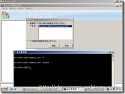 通过SCCM把客户端的office2003升级到office2007_休闲_19