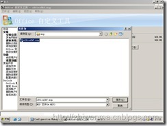 通过SCCM把客户端的office2003升级到office2007_休闲_24