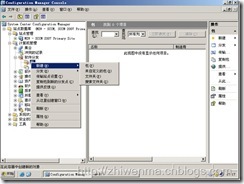 通过SCCM把客户端的office2003升级到office2007_office2003_25