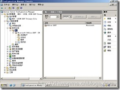 通过SCCM把客户端的office2003升级到office2007_客户_30