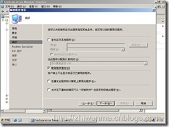 通过SCCM把客户端的office2003升级到office2007_休闲_35