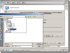 通过SCCM把客户端的office2003升级到office2007_office2003_36