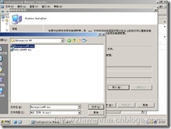 通过SCCM把客户端的office2003升级到office2007_office2003_37