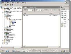 通过SCCM把客户端的office2003升级到office2007_office2003_46