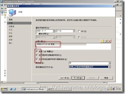 通过SCCM把客户端的office2003升级到office2007_office2003_52