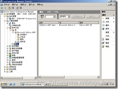 通过SCCM把客户端的office2003升级到office2007_休闲_55