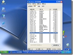 通过SCCM把客户端的office2003升级到office2007_休闲_57