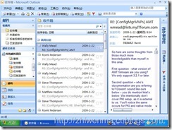 通过SCCM把客户端的office2003升级到office2007_休闲_59