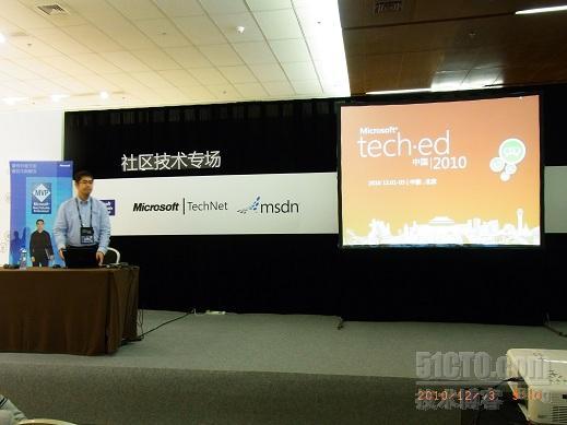 TechEd2010总览_云