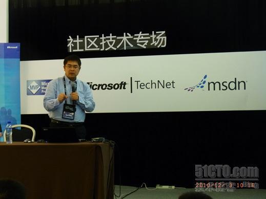 TechEd2010总览_职场_02