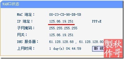 配置Exchange边缘服务器解决内外域名不一致的方法_不一致_17