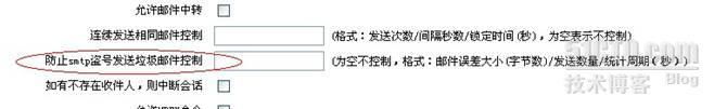 如何防止黑客盗用用户邮箱账号_休闲