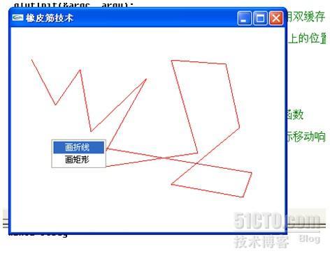 OpenGL入门实验_休闲_02