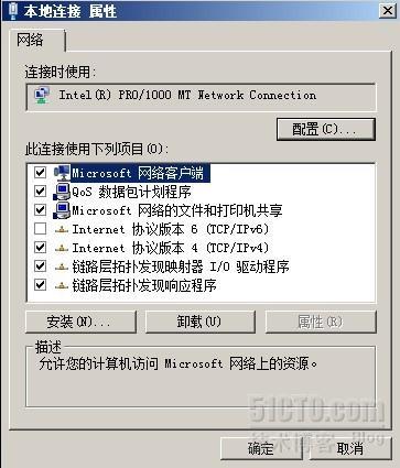 server2008R2平台部署exchange2010_exchange_02