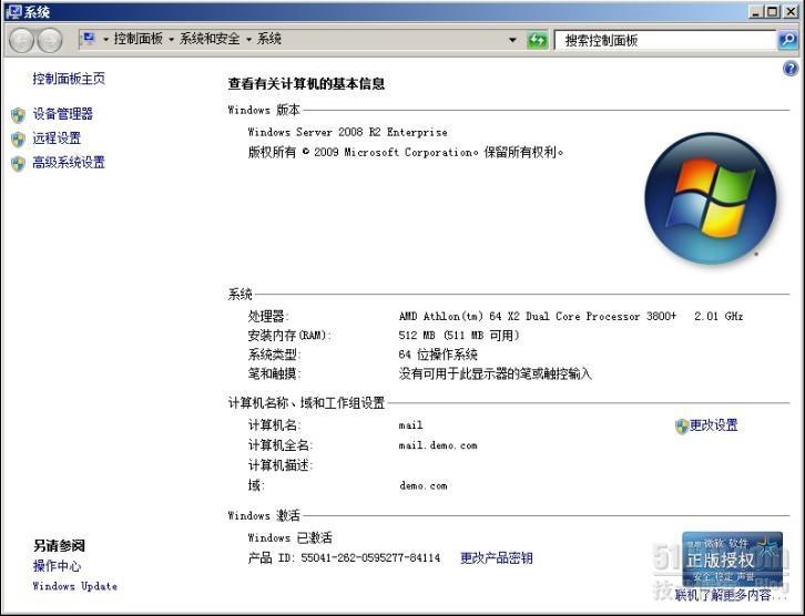 server2008R2平台部署exchange2010_server 2008 R2_03