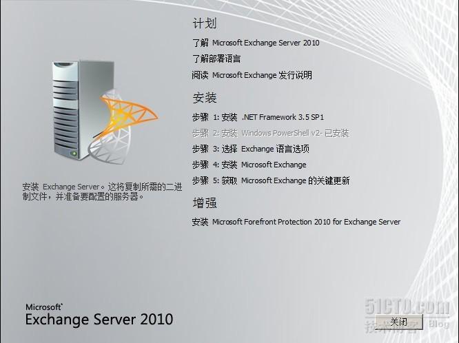 server2008R2平台部署exchange2010_exchange 2010_04