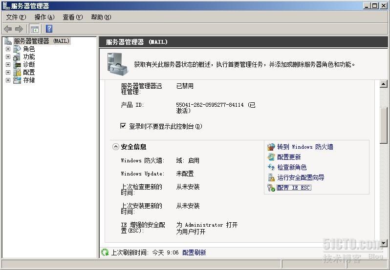 server2008R2平台部署exchange2010_server 2008 R2_20