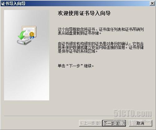 server2008R2平台部署exchange2010_server 2008 R2_26