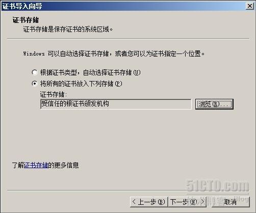 server2008R2平台部署exchange2010_休闲_27