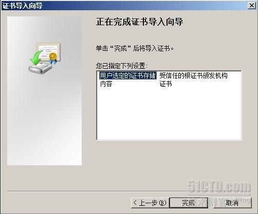 server2008R2平台部署exchange2010_休闲_28