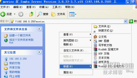 linux搭建samba服务器_linux_25