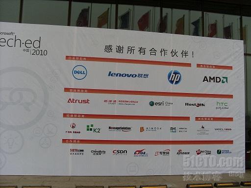 TechED2010与我（一）—— 初来乍到_ Tech ED2010_04