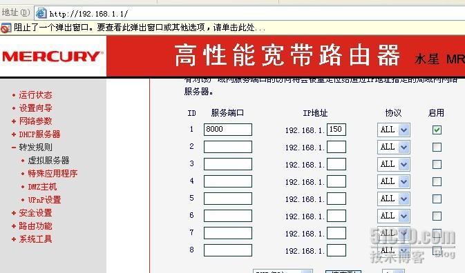 灰鸽子外网上线图解_灰鸽子 内网 _10