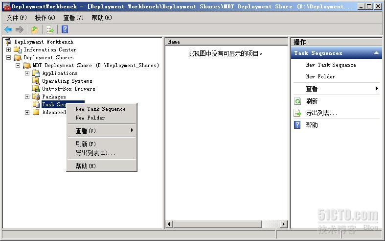 根据一位博友用（MDT+WDS部署windows xp）_MDT_08