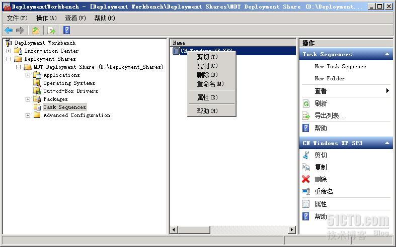 根据一位博友用（MDT+WDS部署windows xp）_WDS_17