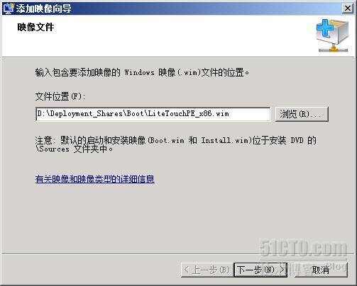 根据一位博友用（MDT+WDS部署windows xp）_WDS_27