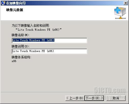 根据一位博友用（MDT+WDS部署windows xp）_MDT_28