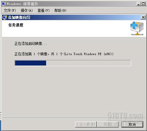 根据一位博友用（MDT+WDS部署windows xp）_MDT_30