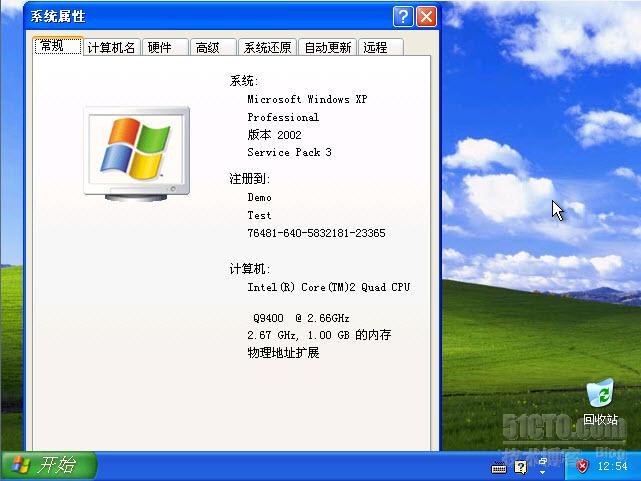 根据一位博友用（MDT+WDS部署windows xp）_WDS_45