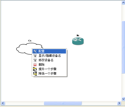 用GNS3 模拟SDM (没有实体机的朋友可以试试！)_职场_08