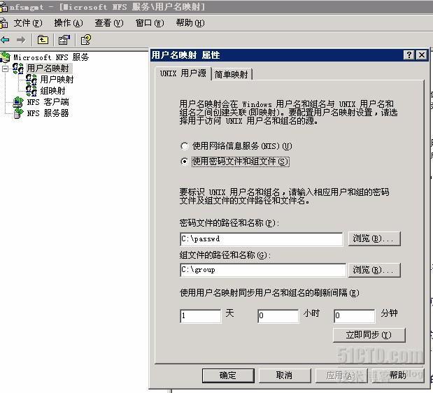 WINDOWS 2003 R2 NFS共享问题_windows 2003R2 NFS共享_02