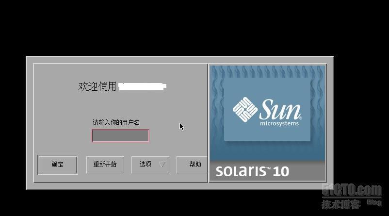 solaris遇到的问题整理总结_问题整理总结