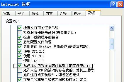 用GNS3 模拟SDM (没有实体机的朋友可以试试！)_休闲_11