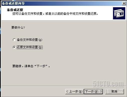 网络中活动目录实际工作中最有价值的参考文档_域环境的搭建_35