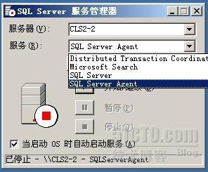 sql2000数据库维护计划器_数据库_15