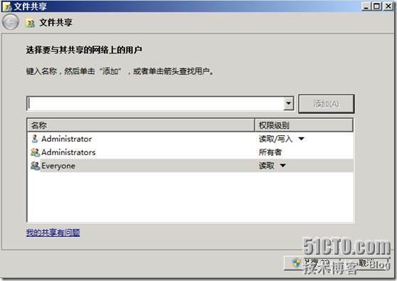 LYNC 中文版安装详解_文章_10