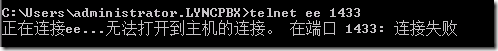 LYNC 中文版安装详解_文章_11