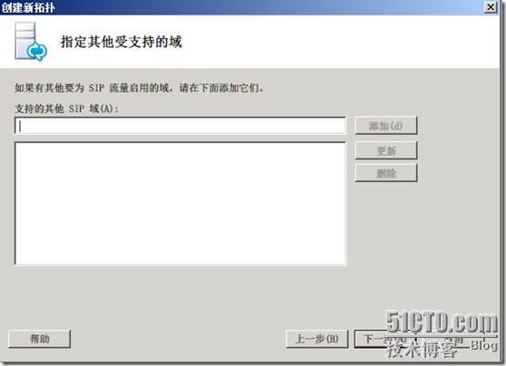 LYNC 中文版安装详解_的_49