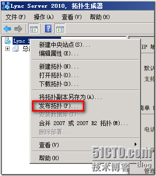 LYNC 中文版安装详解_的_64